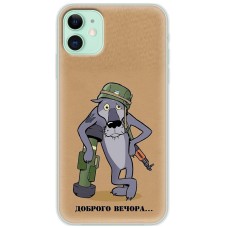 Чохол для iPhone 12 MixCase патріотичні вечора