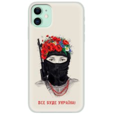 Чохол для iPhone 12 MixCase патріотичні разом ми сила!
