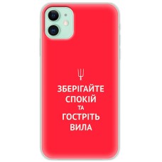 Чохол для iPhone 12 MixCase патріотичні спокій