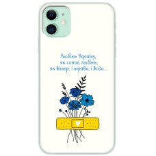 Чохол для iPhone 12 MixCase патріотичні все буде Україна