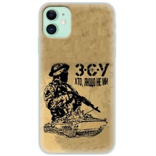 Чохол для iPhone 12 MixCase патріотичні З.С.У