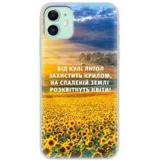 Чохол для iPhone 12 MixCase патріотичні захист ангела