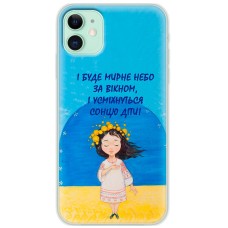 Чохол для iPhone 12 MixCase патріотичні мирне небо