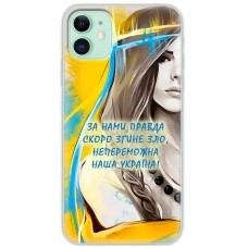 Чохол для iPhone 12 MixCase патріотичні непереможна Україна