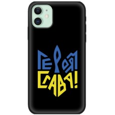 Чохол для iPhone 12 MixCase патріотичні Україна переможе