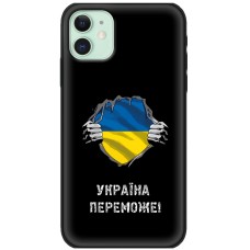 Чохол для iPhone 12 MixCase патріотичний "доброго вечора"