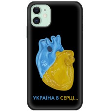 Чохол для iPhone 12 MixCase патріотичні до перемоги