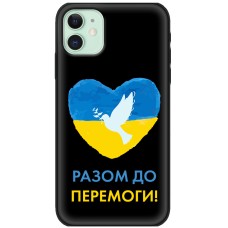 Чохол для iPhone 12 MixCase патріотичні корабель нах
