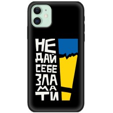 Чохол для iPhone 12 MixCase патріотичні герб та шабля