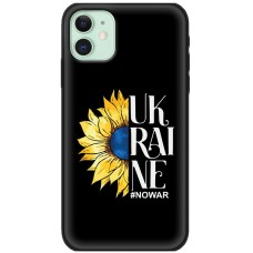 Чохол для iPhone 12 MixCase патріотичні український патрон