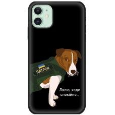 Чохол для iPhone 12 MixCase патріотичні ходи спокійно