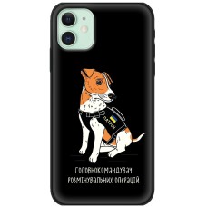 Чохол для iPhone 12 MixCase патріотичні головнокомандувач патрон