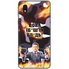 Чохол для Samsung Galaxy A01 Core (A013) MixCase патріотичні Вова їбаш їх
