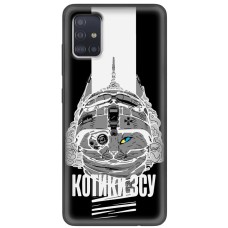 Чохол для Samsung Galaxy A51 (A515) MixCase патріотичні котики ЗСУ