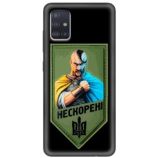 Чохол для Samsung Galaxy A51 (A515) MixCase патріотичні нескорені