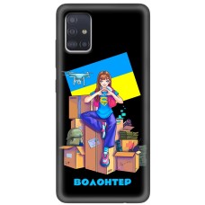 Чохол для Samsung Galaxy A51 (A515) MixCase патріотичні волонтер
