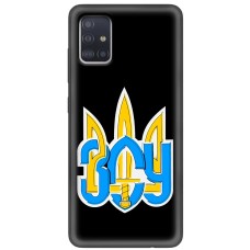 Чохол для Samsung Galaxy A51 (A515) MixCase патріотичні герб ЗСУ