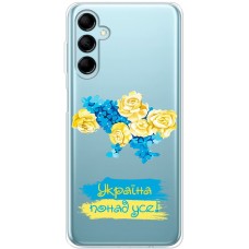 Чохол для Samsung Galaxy M14 (M146) MixCase патріотичні понад усе
