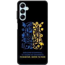 Чохол для Samsung Galaxy M14 (M146) MixCase патріотичні розквітай Землі ти моя