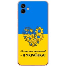 Чохол для Samsung Galaxy A04 (A045) MixCase патріотичні я Українка