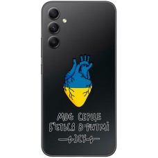 Чохол для Samsung Galaxy A24 (A245) MixCase патріотичні в ритмі ЗСУ