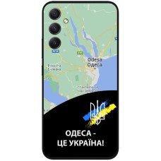 Чохол для Samsung Galaxy A24 (A245) MixCase патріотичні Одеса це Україна