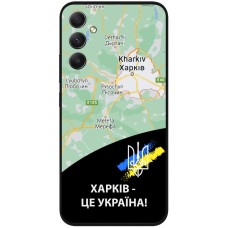 Чохол для Samsung Galaxy A24 (A245) MixCase патріотичні Харків це Україна