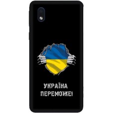 Чохол для Samsung Galaxy A01 Core (A013) MixCase патріотичні Україна переможе