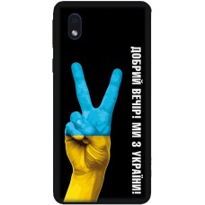 Чохол для Samsung Galaxy A01 Core (A013) MixCase патріотичний "доброго вечора"