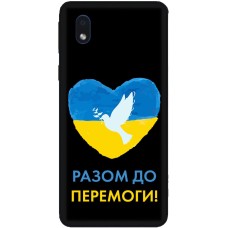 Чохол для Samsung Galaxy A01 Core (A013) MixCase патріотичні до перемоги