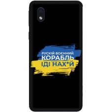 Чохол для Samsung Galaxy A01 Core (A013) MixCase патріотичні корабель нах