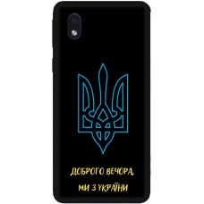 Чохол для Samsung Galaxy A01 Core (A013) MixCase патріотичні ми з України