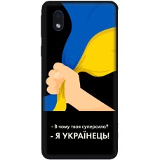 Чохол для Samsung Galaxy A01 Core (A013) MixCase патріотичні я Українець
