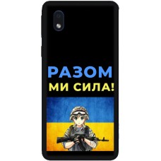 Чохол для Samsung Galaxy A01 Core (A013) MixCase патріотичні разом ми сила