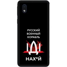 Чохол для Samsung Galaxy A01 Core (A013) MixCase патріотичні військовий корабель