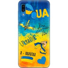 Чохол для Samsung Galaxy A20 / A30 MixCase патріотичні  Мрія