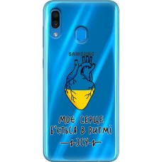 Чохол для Samsung Galaxy A20 / A30 MixCase патріотичні  в ритмі ЗСУ