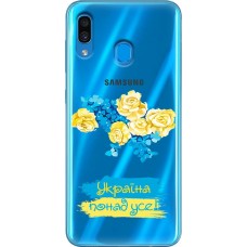 Чохол для Samsung Galaxy A20 / A30 MixCase патріотичні  понад усе