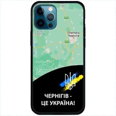 Чохол для iPhone 14 Pro Max MixCase патріотичні Чернігів це Україна