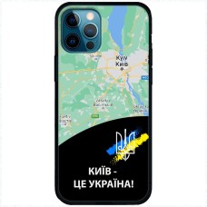 Чохол для iPhone 14 Pro Max MixCase патріотичні Київ це Україна