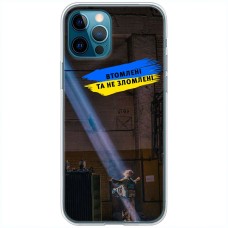 Чохол для iPhone 14 Pro Max MixCase патріотичні втомлені та не зломлені