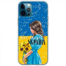 Чохол для iPhone 14 Pro Max MixCase патріотичні все буде Україна