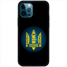 Чохол для iPhone 14 Pro Max MixCase патріотичні міста герої