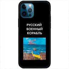 Чохол для iPhone 14 Pro Max MixCase патріотичні дитина показує шлях кораб
