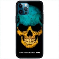 Чохол для iPhone 14 Pro Max MixCase патріотичні смерть ворогам