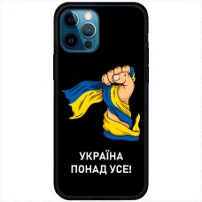 Чохол для iPhone 14 Pro Max MixCase патріотичні Україна понад усе!
