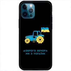 Чохол для iPhone 14 Pro Max MixCase тракторна армія патріотичні
