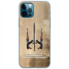 Чохол для iPhone 14 Pro Max MixCase патріотичні за нашу свободу