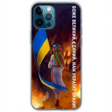 Чохол для iPhone 14 Pro Max MixCase патріотичні на своїй землі