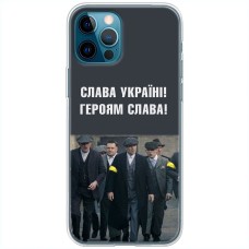 Чохол для iPhone 14 Pro Max MixCase патріотичний "Слава Україні!"